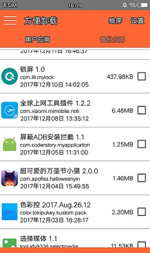 ����ж��