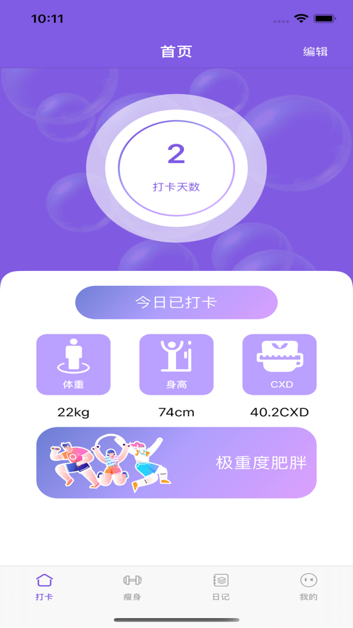 ��Լ�ٹȰ�׿