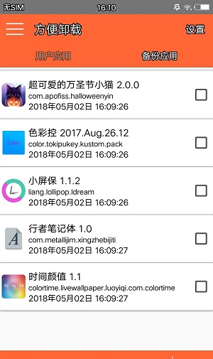 ����ж��