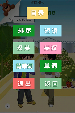 ���꼶��Ӣ����