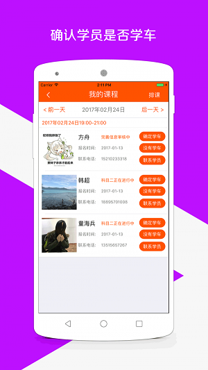 ����ѧ��������