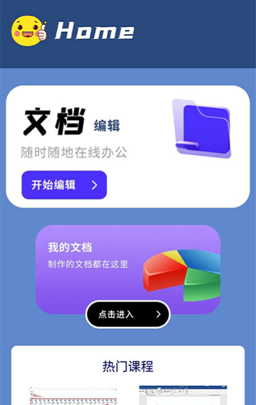 ����ҵ��ĵ�