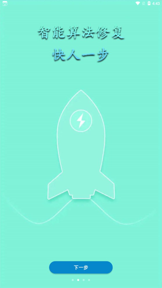 ��������Ƭ�޸������ֻ�����app