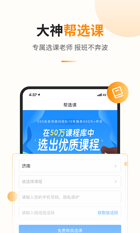 �������ֻ�����app