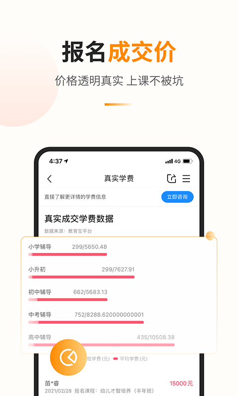 �������ֻ�����app