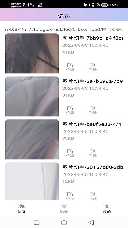 ͼƬ����С�����ֻ�����app