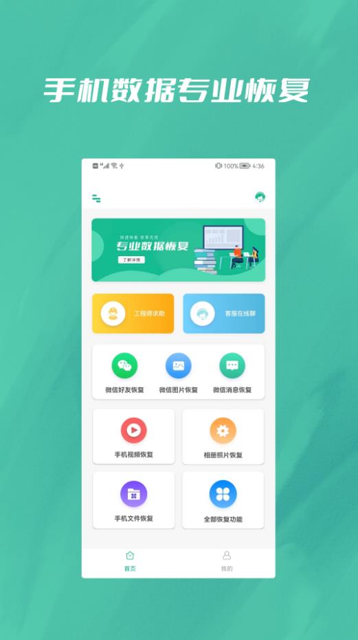��Ƭ�����޸��ֻ�����app