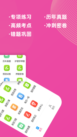 רҵ֪ʶţֻapp