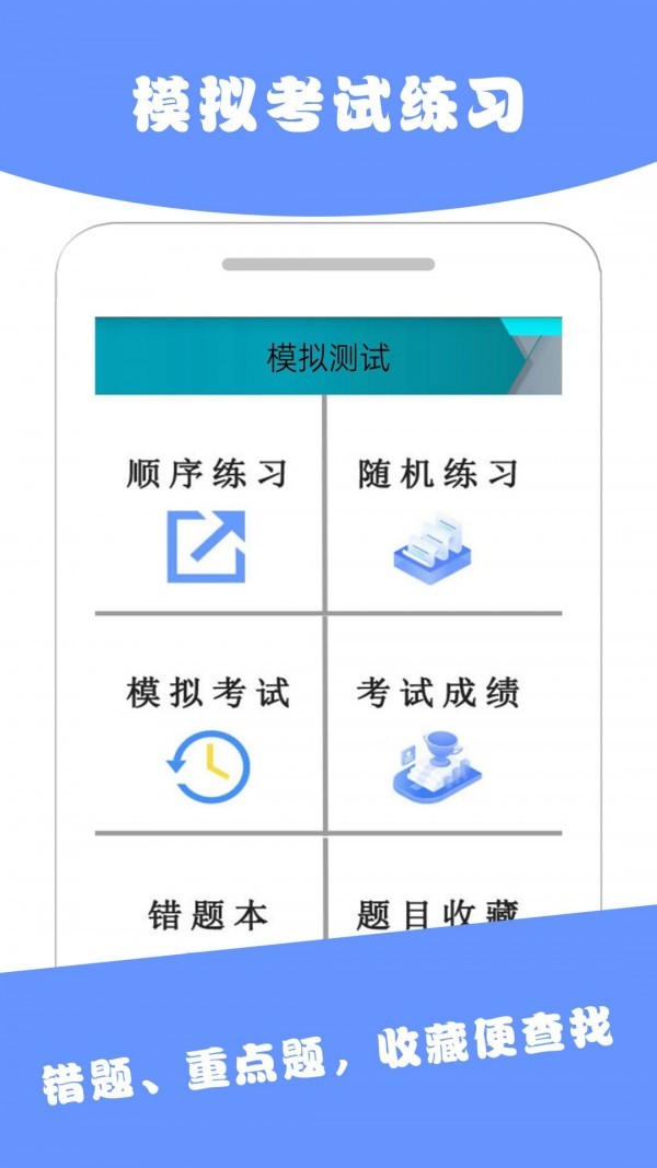 ݿֻͨapp