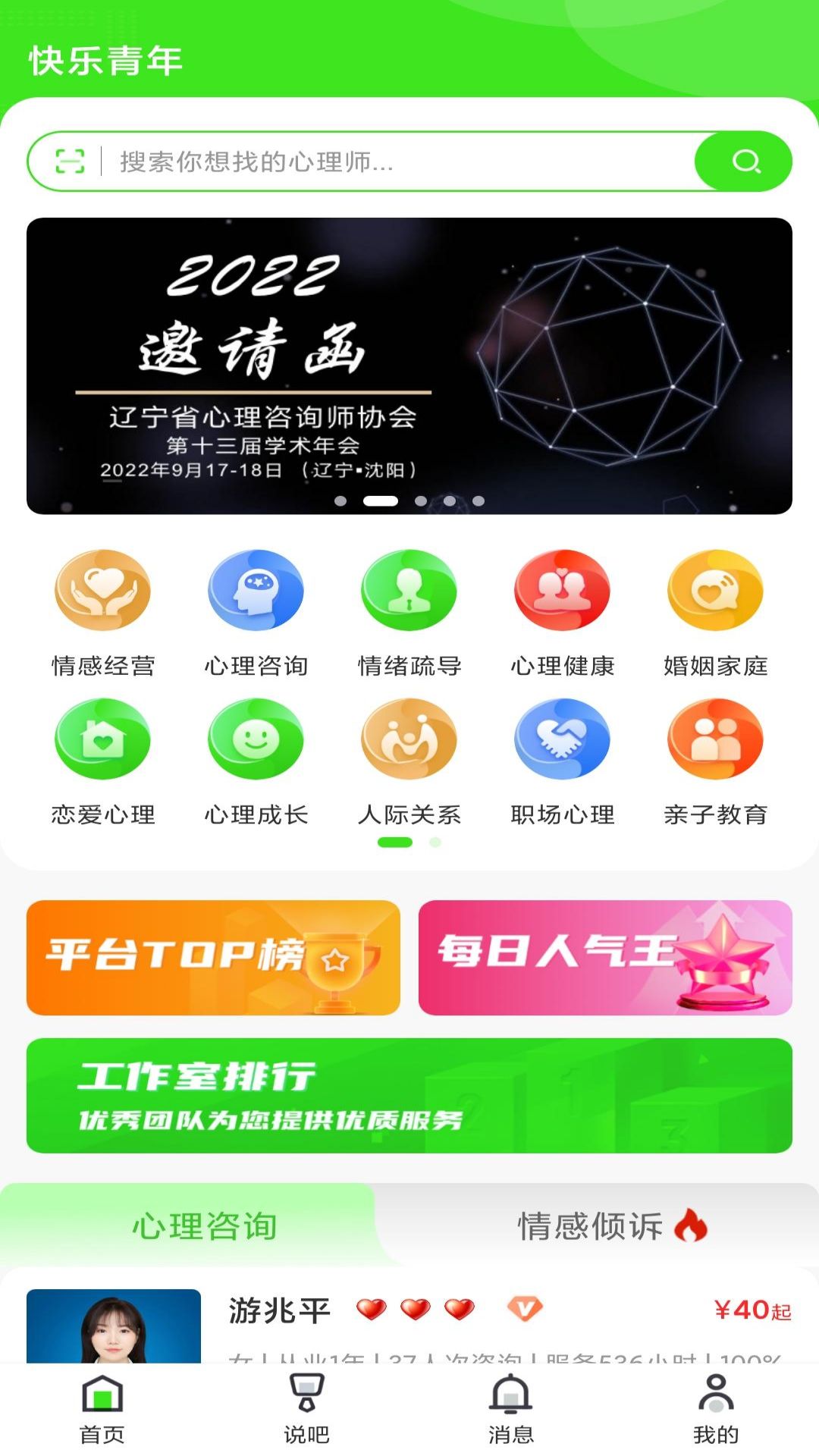 갲׿-app1.1.0