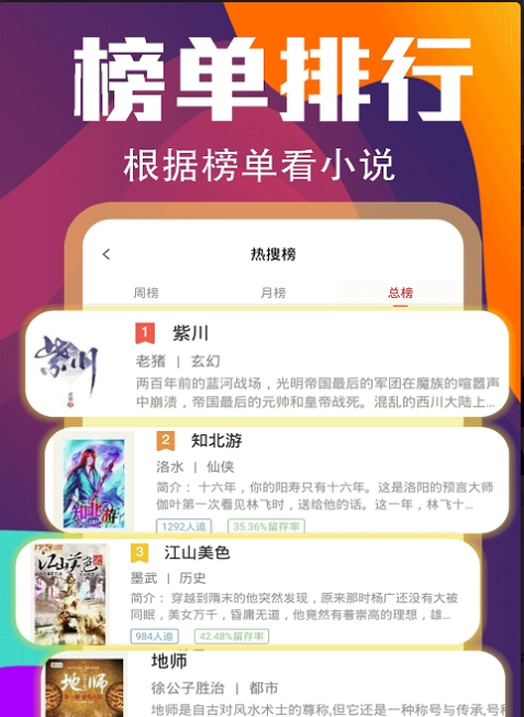 С˵ٷ-С˵app1.0