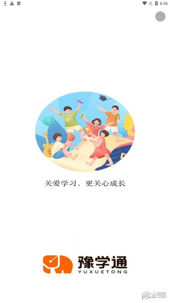 ԥѧͨ