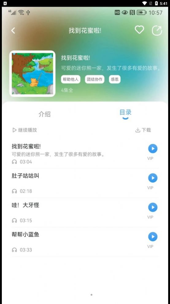 汾