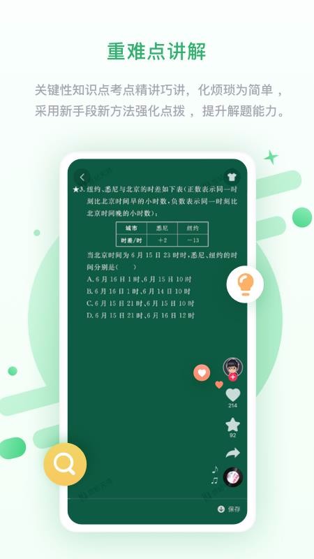ɺ߷