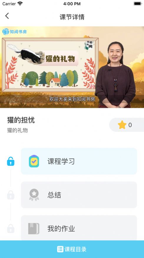 ֪鷿