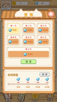 豭è̷-豭è̷Ϸv1.0.7
