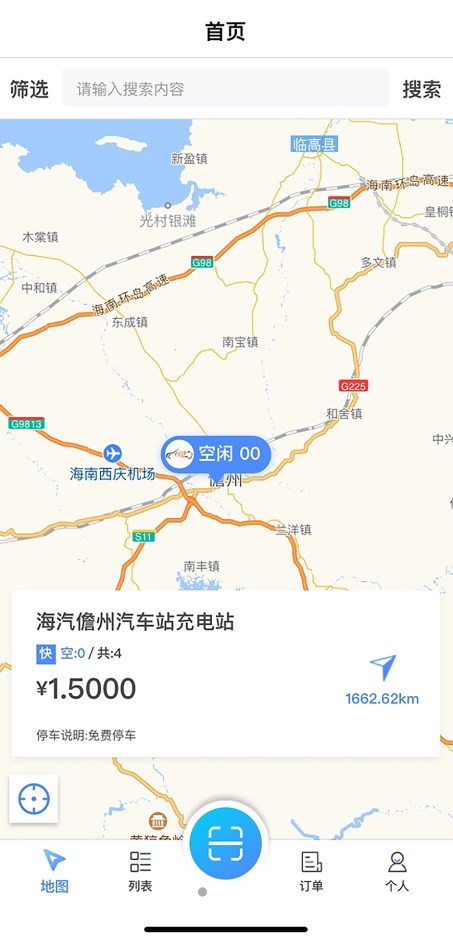 ֻapp