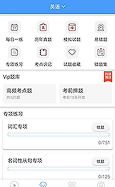 תֻapp