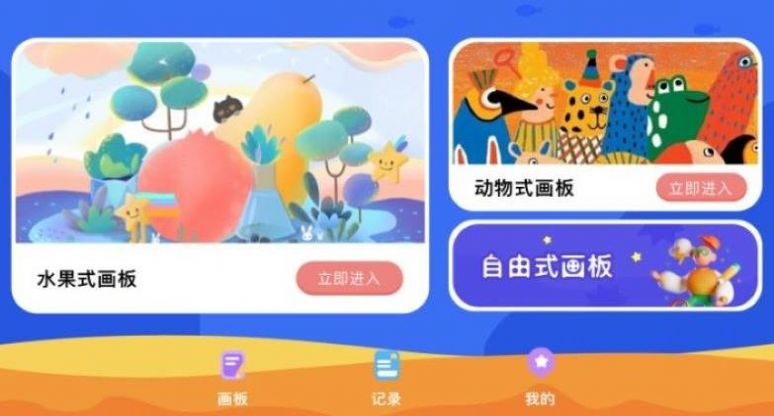 ˹滭ֻapp
