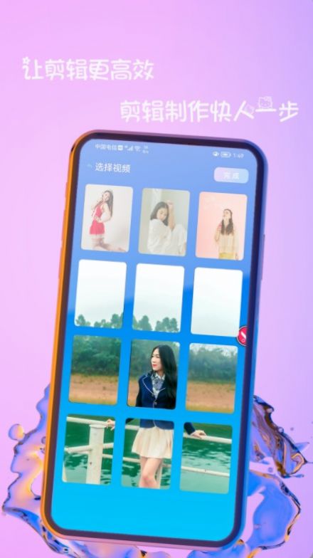 ȤӰƵ༭ֻapp