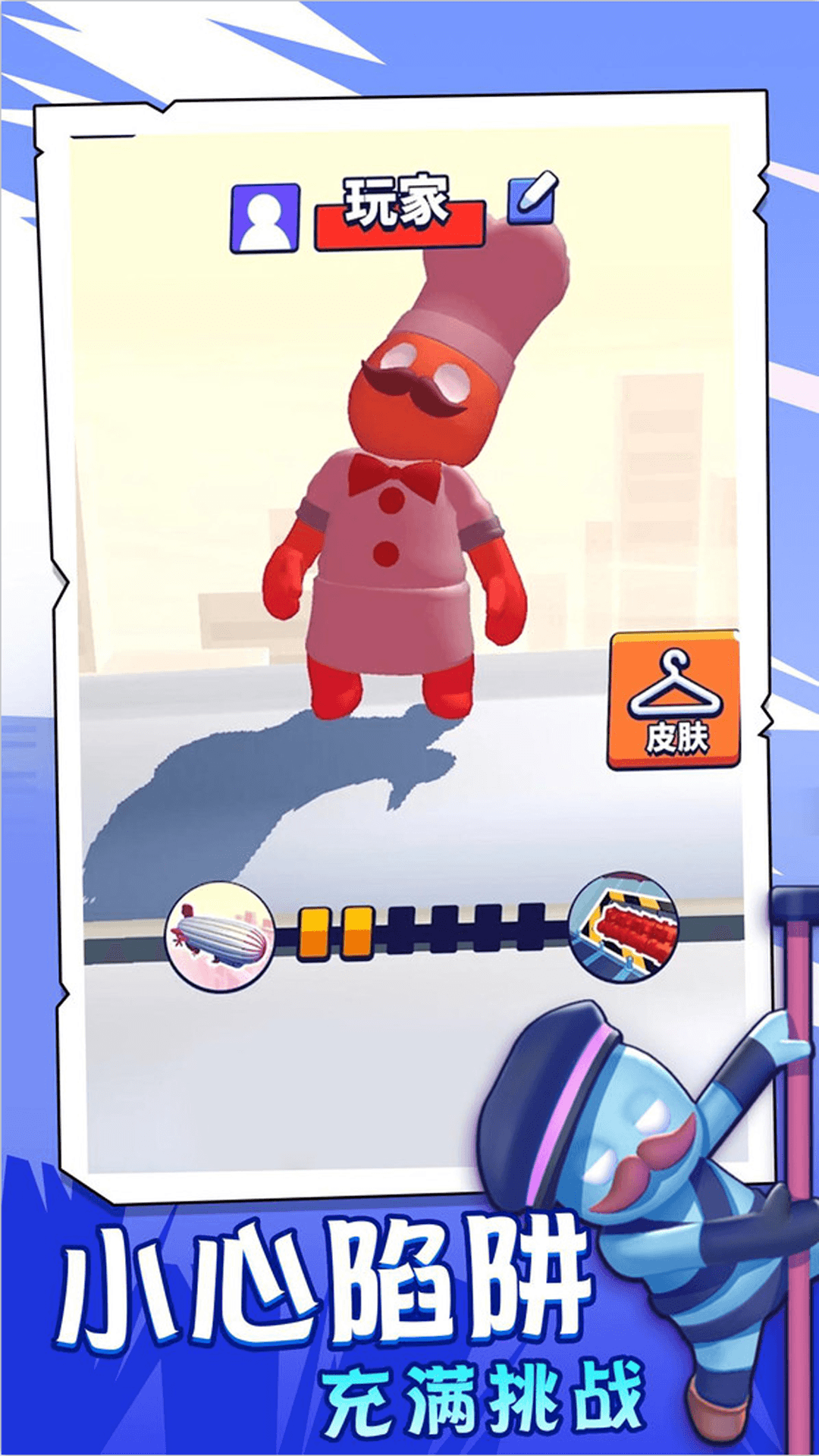 ɶapp