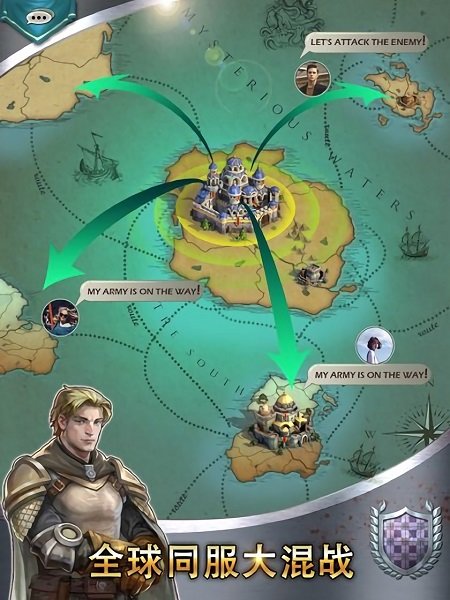 列王之剑手游app