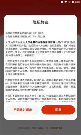 ﹤app