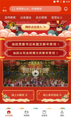 ﹤app