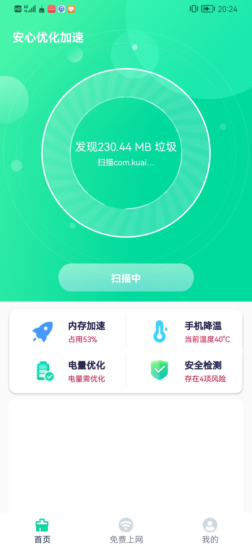 Żֻapp