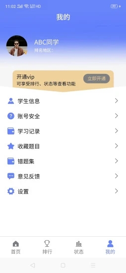 ֻapp