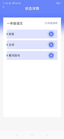 ֻapp