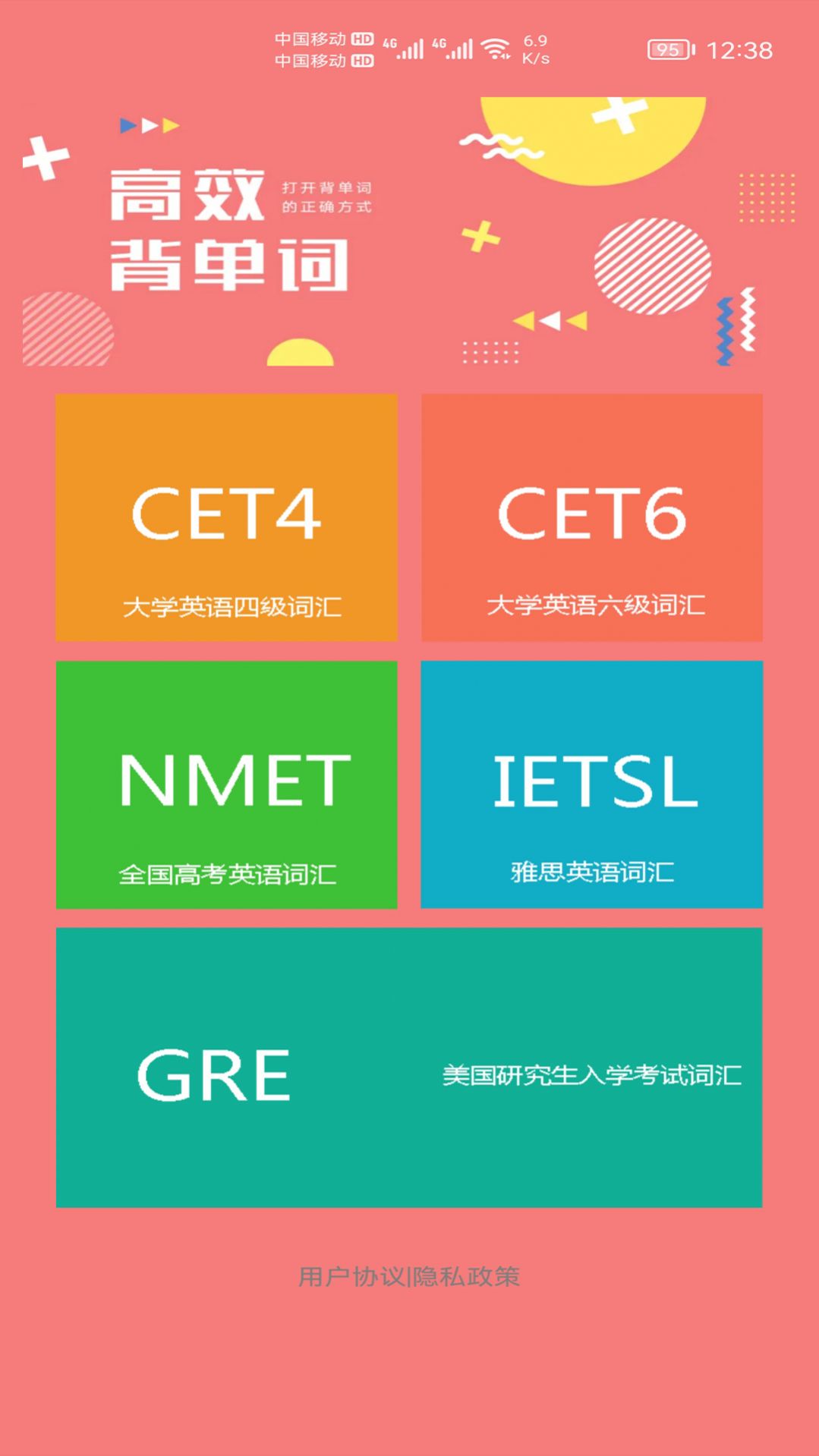Сֵֻapp