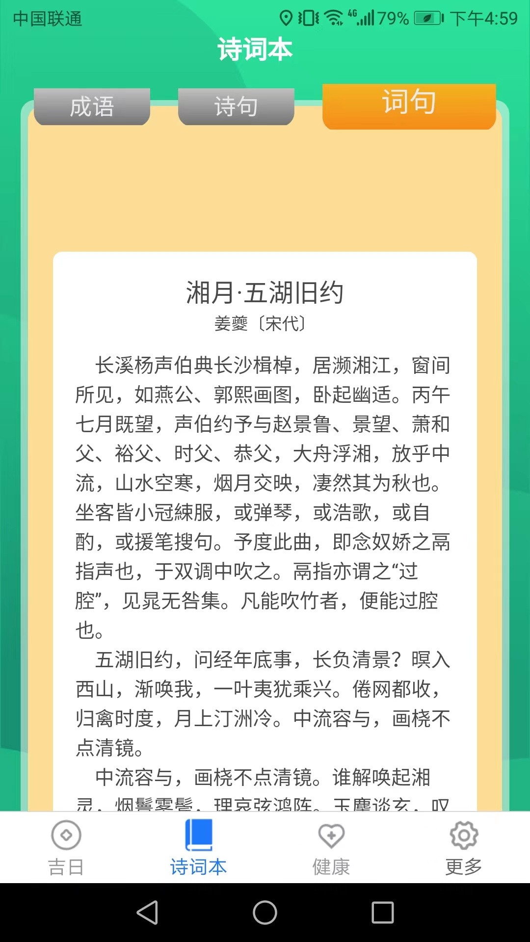 ͸ֻapp