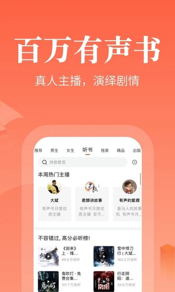 С˵app-С˵ֻ5.3.2