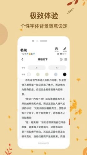 С˵׿-С˵app1.0.6