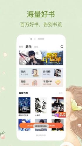 С˵׿-С˵app1.0.6