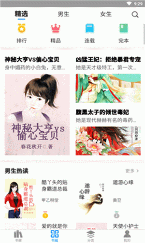 ֻ-app1.0.0