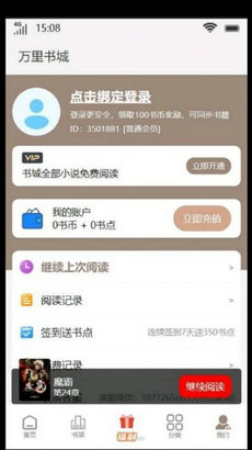 ֻ-1.0.0