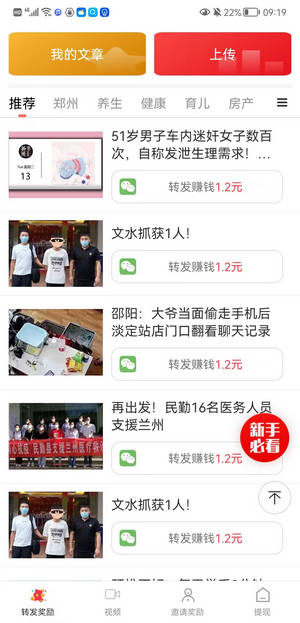 翴app-翴appٷ0.0.8