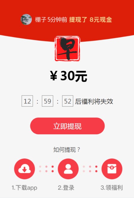 翴app-翴appٷ0.0.8