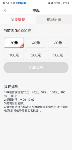 翴app-翴appٷ0.0.8