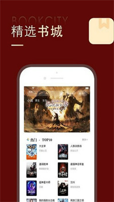 ׷ʦapp-׷ʦ׿°1.0.8