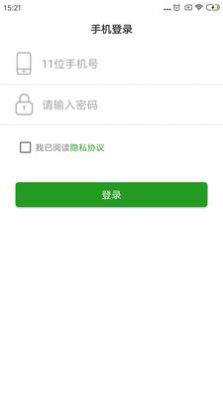 鷨