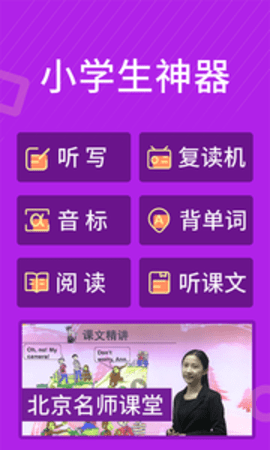 СѧӢͬapp