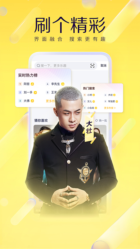 ֻYY