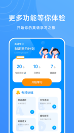 ٶӢѧϰֻapp