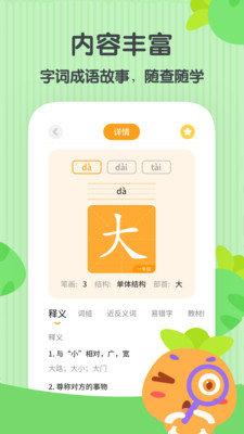 ܲٶʵֻapp