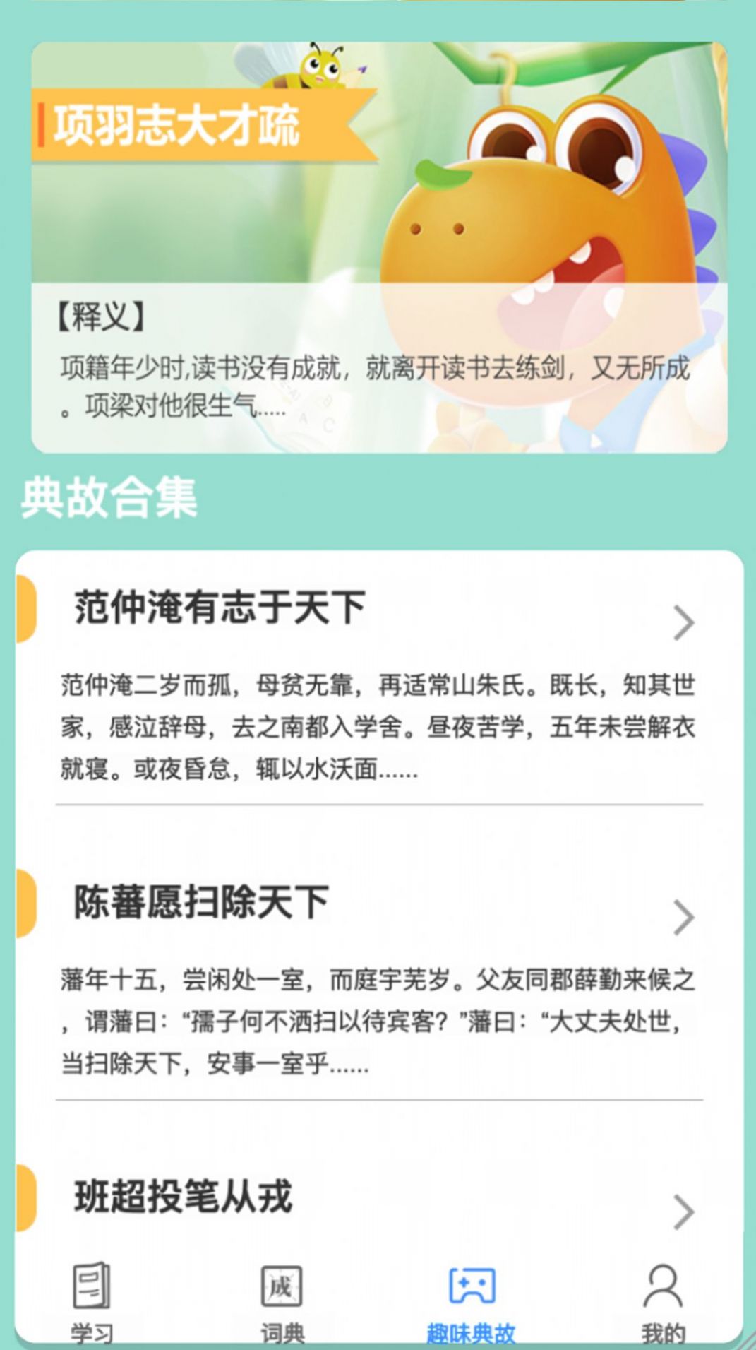  ٿֻ֪app