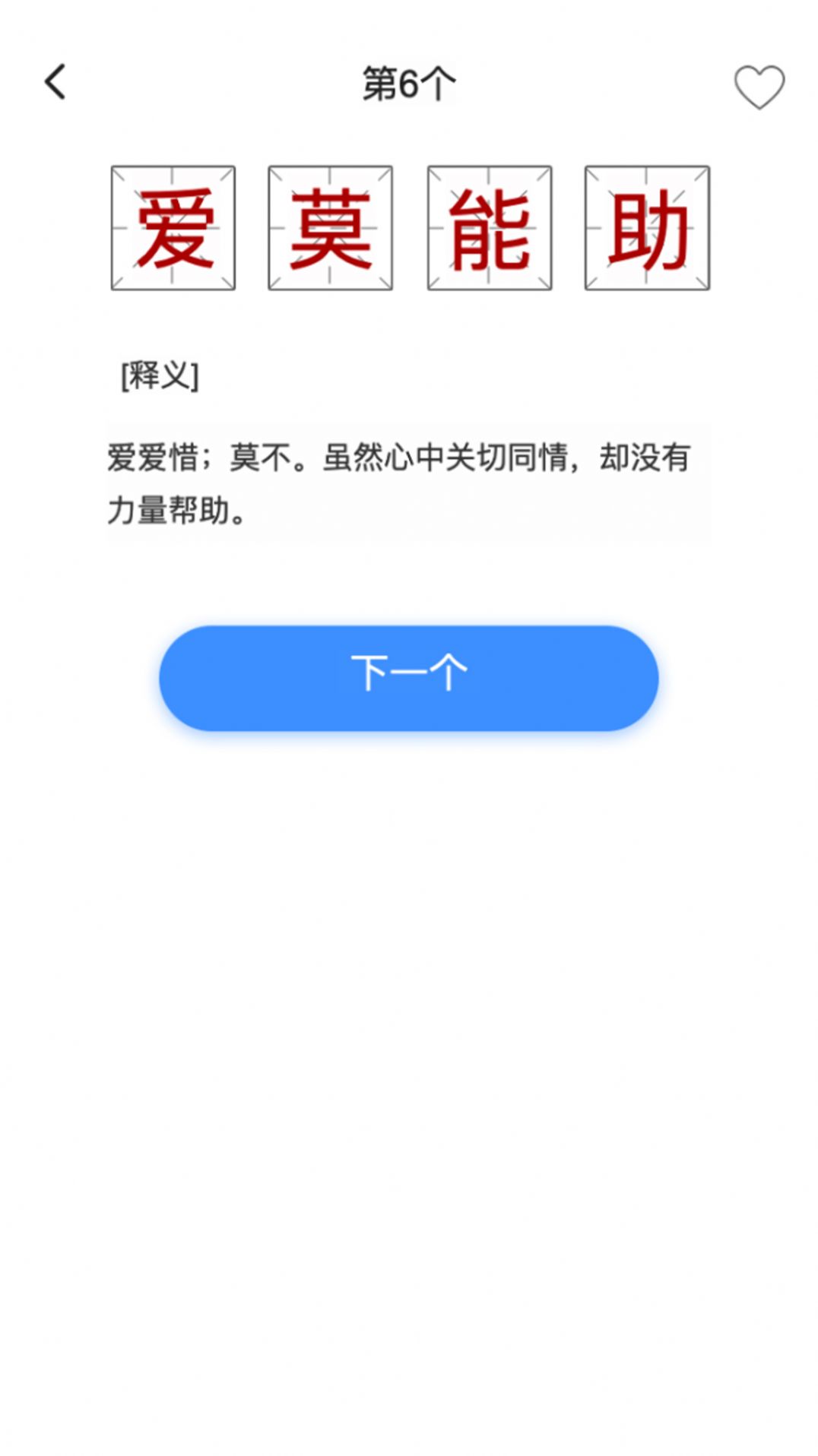 ٿֻ֪app