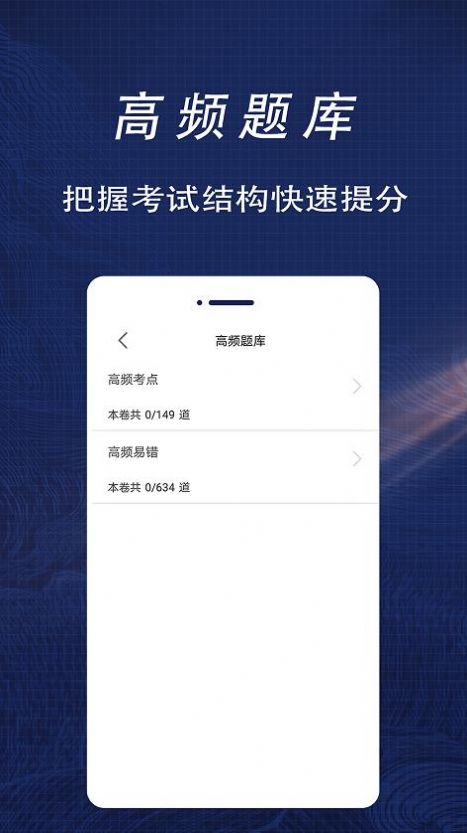 һʦȫֻapp